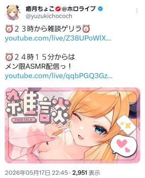 614868 B
