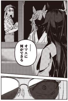 503788 B