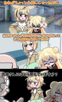 1016286 B