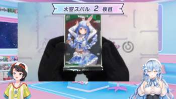 2093630 B