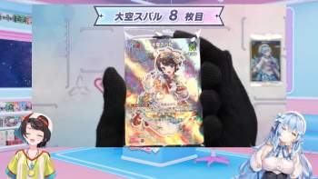 2337609 B