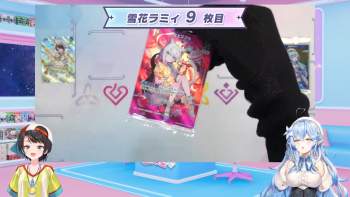 1276954 B