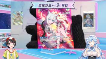 2711877 B