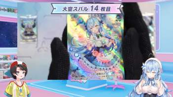 2620842 B