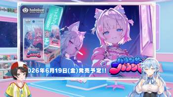 3067116 B