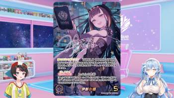 3275611 B
