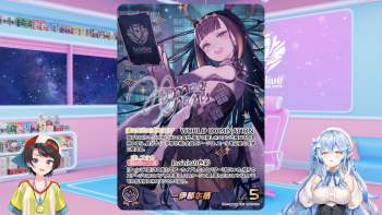 3581168 B