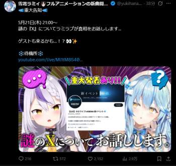 367194 B
