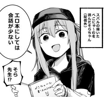 257766 B