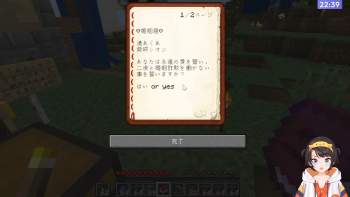 1538139 B