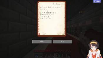 931805 B