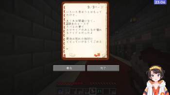 1058399 B