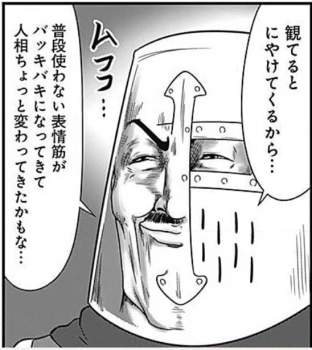 446754 B