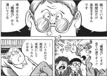 57058 B