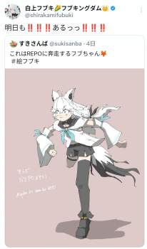751748 B