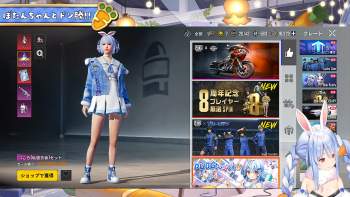 3202950 B