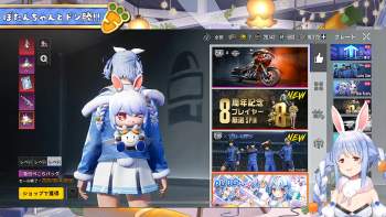 3272445 B