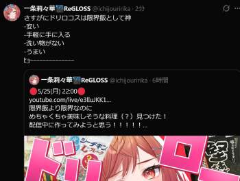 559721 B