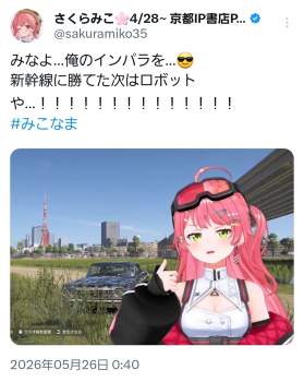 608257 B