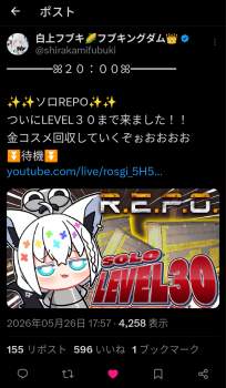 838914 B