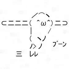 8594 B