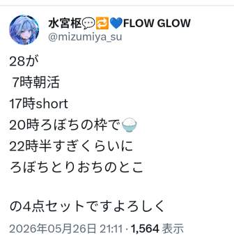 166844 B