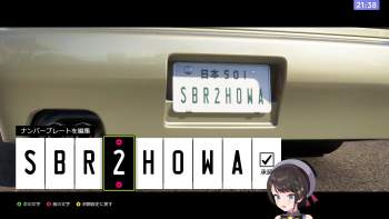 1349242 B