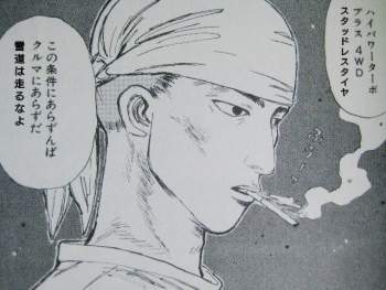 78826 B