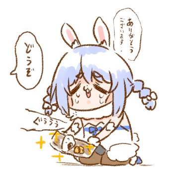 54583 B