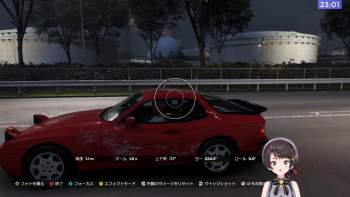2245521 B