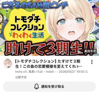 305514 B