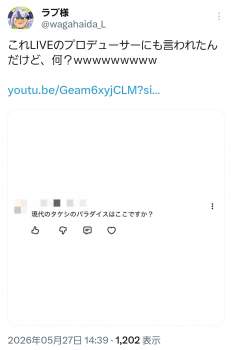 209759 B