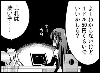 70796 B