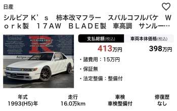 257593 B