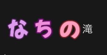24266 B