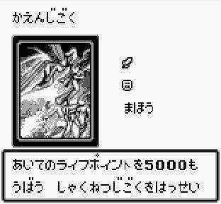 19453 B