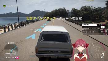 2657838 B