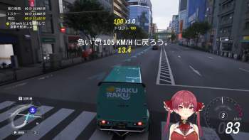 2076847 B