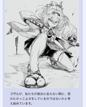 444714 B