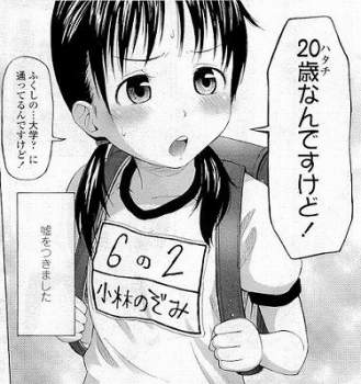 54535 B