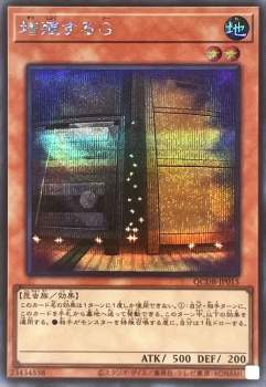 113433 B