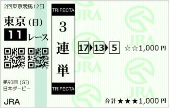 61281 B