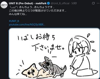 454332 B