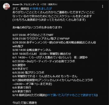 49554 B