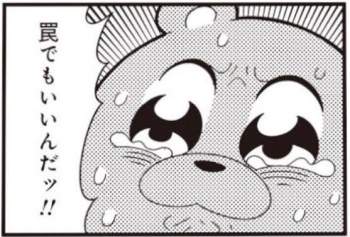 71183 B