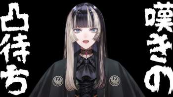 50858 B