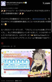 289055 B