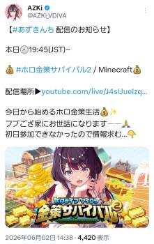 856732 B