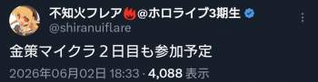 75291 B