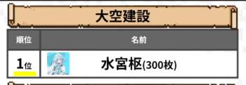41083 B